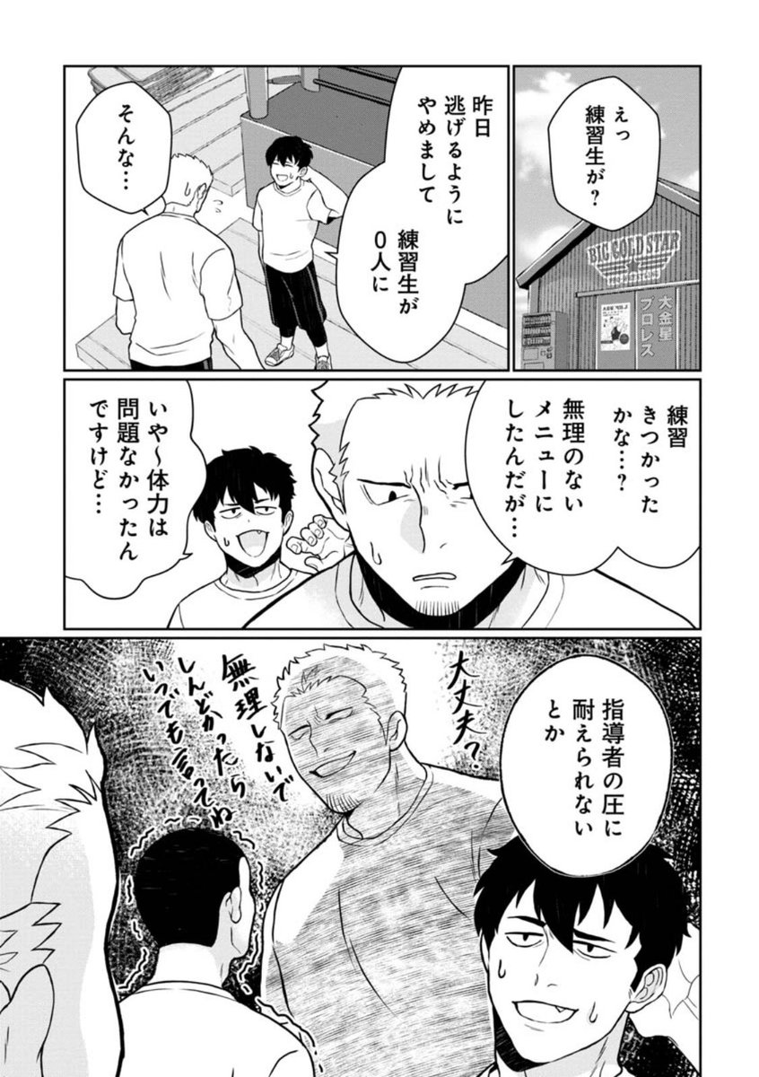 #悪者さんちのハムスター
第13話「オムライス脱走事件」がくらげバンチにて公開されました🐹🐻
https://t.co/qiI16sN6kq
脱走してしまったオムライスは一体どこに…!?
単行本も発売中です!
https://t.co/B2zb97vbaj
ぜひよろしくお願いします。