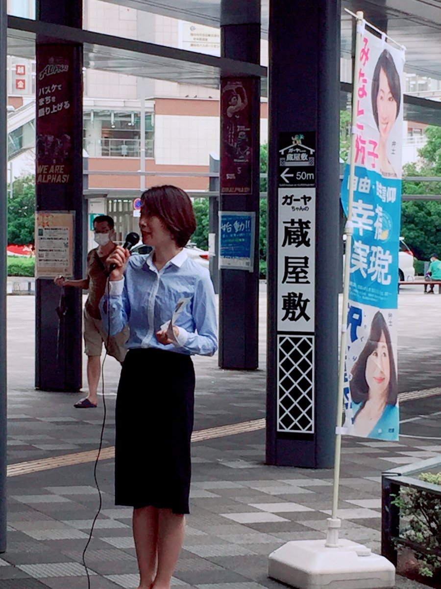 YukoMinato00's tweet photo. 写真の後ろには人がほぼ写っていませんが💦ほどよくのんびりした、越谷駅で朝のご挨拶。

「物価上昇には、税金のムダ遣いをやめて円安に歯止めを」
「原発9基稼働は元々の計画。さらにすべて西日本。東日本でも再稼働を！」

降っていた雨もやみました☀️
午後もよい出会いがあり��すように https://t.co/Y19QwkIQT0