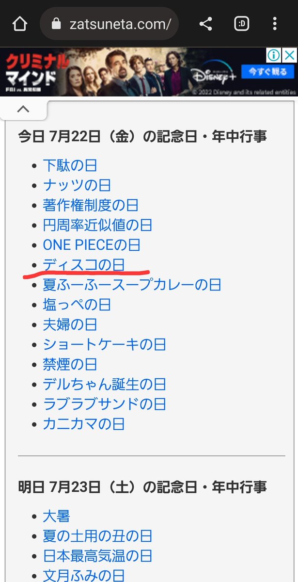 Masato Nakamura Dreams Come True 中村正人 ドリカム 公式 Dct Masato Twitter