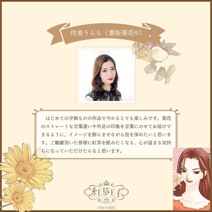 紅茶のtwitterイラスト検索結果