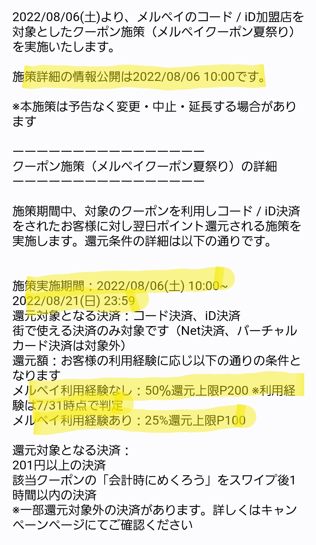 納得できる割引 フジモン様確認ページ 命名紙 茉莉さま確認ページ