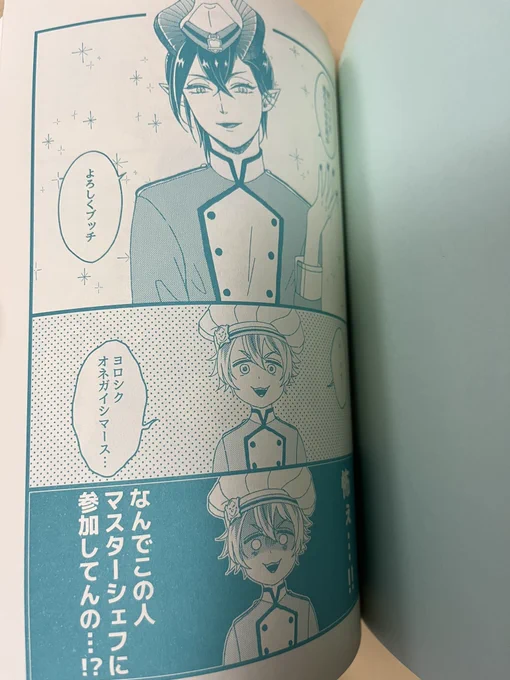 新刊の見本誌届きました。本文のインク色かわいい〜🥰 この色にしてよかった!!表紙も綺麗に印刷していただきました!金沢印刷さんいつもありがとうございます! https://t.co/lC5uOVZX9C 