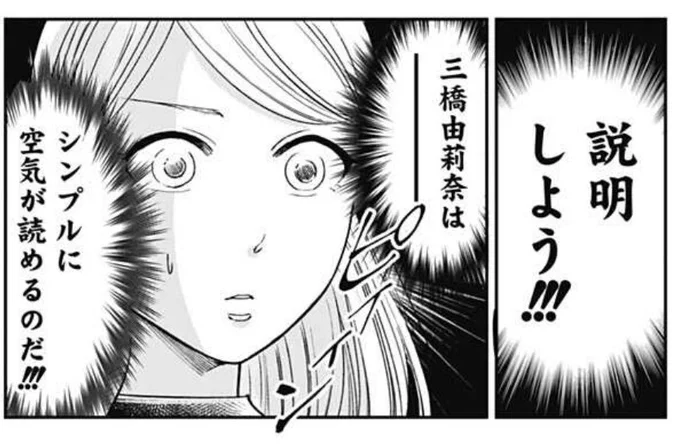 普段はプレスリリースが重ならない様に調整してるんですが、今日は重なりまくってしまった…15分の少女たちがマンガワンで無料リーボック×左ききのエレン開始UNTRACE発売メンバーシップ2000人突破からの、24時ジャンプラ更新です。何卒、宜しくお願いします 