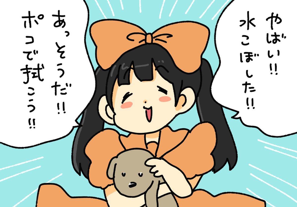 この危険な子供を野放しにしてはいけないポコ #でんぱちゃん日記 