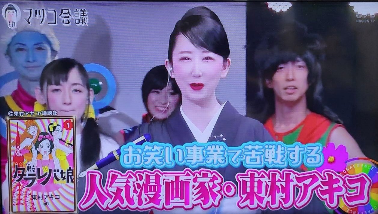 虹組キララ on X: 