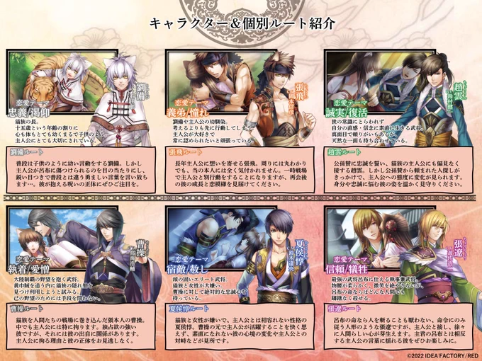 公式】オトメイト on X: 