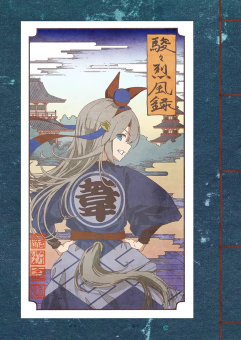 夏コミ(C100)にて頒布予定の新刊です
🍈通販↓↓
https://t.co/hZkwsZkZHI
よろしくお願いします 