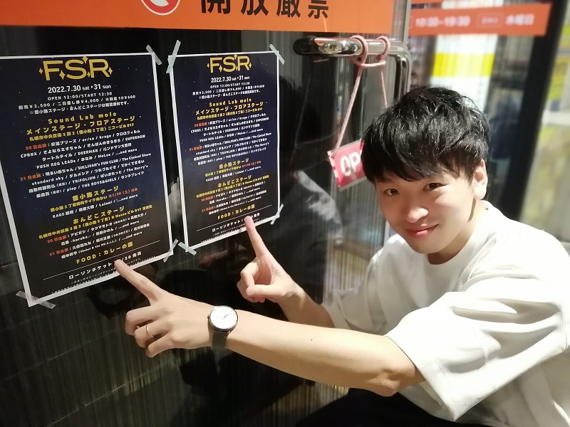 OnDoKo's tweet image. 【ご来店】
#つれづれぐさ の #細川正俊 さんご来店！
これからmoleで行われる「癒しの音フェス2022」に出演の途中寄ってくれまし。

7/30にUNIONFIELDでレコ発ワンマンライブを開催！
久しぶりのライブ、皆さん、是非足を運んで下さいね！

翌7/31には「FSR」おんどこステージ、そちらも楽しみです！