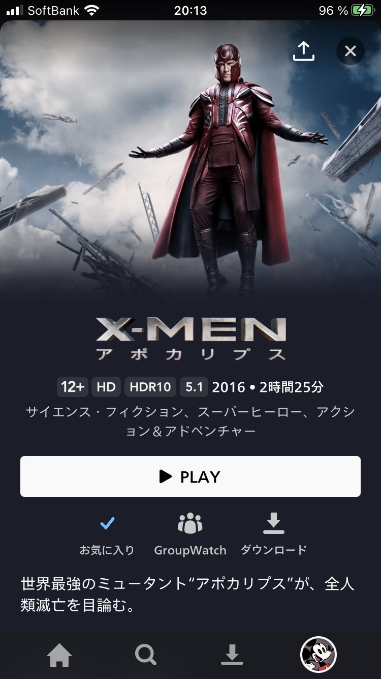 تويتر 大澤遼 Camino De Tokio على تويتر James Mcavoy Michael Fassbender主演の X Men Apocalypse On Disney スペインのスペイン語吹き替え版 字幕なし なう 18 6 12のビクトル エリセ監督の El Sur から始まった 字幕を付けずにスペイン語版で