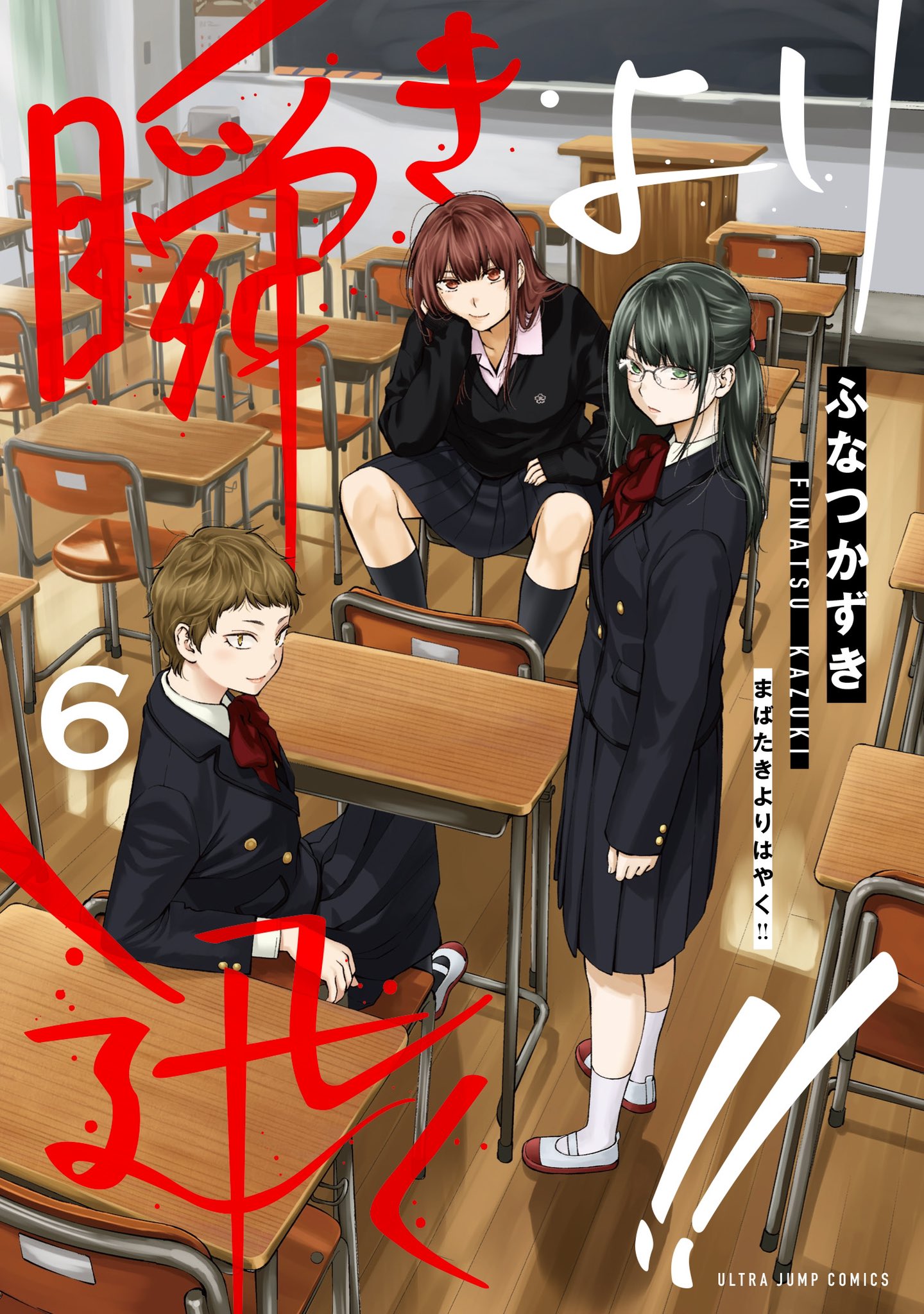 ふなつかずき Funatsukazuki Twitter