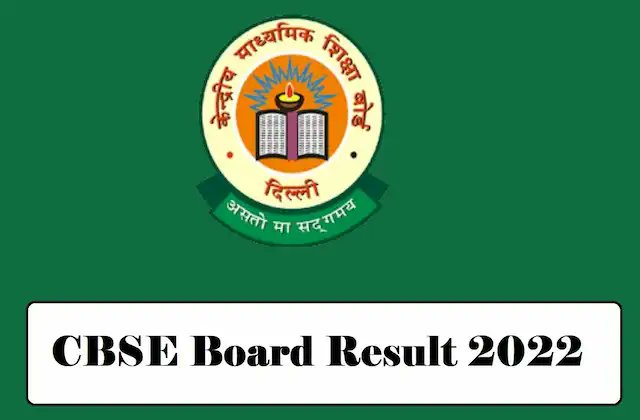 samaydhara's tweet image. #CBSEBoardResult2022:जारी हुआ सीबीएसई बोर्ड कक्षा 10वीं का रिजल्ट, यहां करें चेक  bit.ly/3JcEZ0t

#CBSEResult,#CBSEClass10,#cbseresults2022,#CBSE,#CBSE10thresult2022term2announce,#cbse10thresult2022release,#tipstocheckcbse10thresult2022,#CBSEClass10resultout,#education