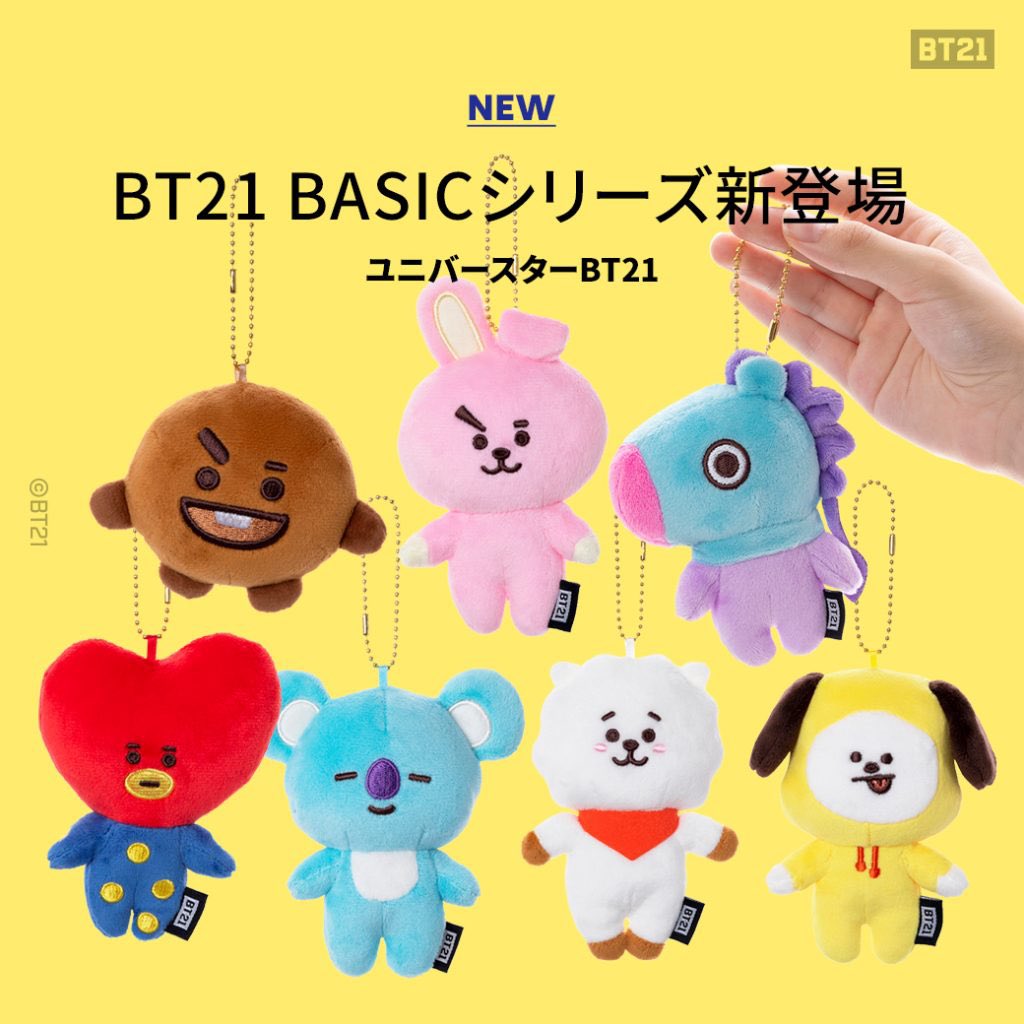 bemypeachplease's tweet photo. พวงกุญแจ cooky bt21
จากกล่องสุ่ม 250฿ รวมส่งค่ะ

#ตลาดนัดบังทัน #ตลาดนัดรถไฟบังทัน
#ตลาดนัดBT21 #ตลาดนัดBTS https://t.co/n78UkQ41I2