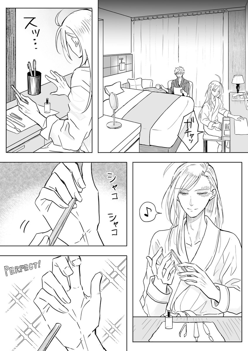 【モクチェズ漫画】(1/2)
右手小指のことは特別に大事にしとるチェズ

※エンディング後 