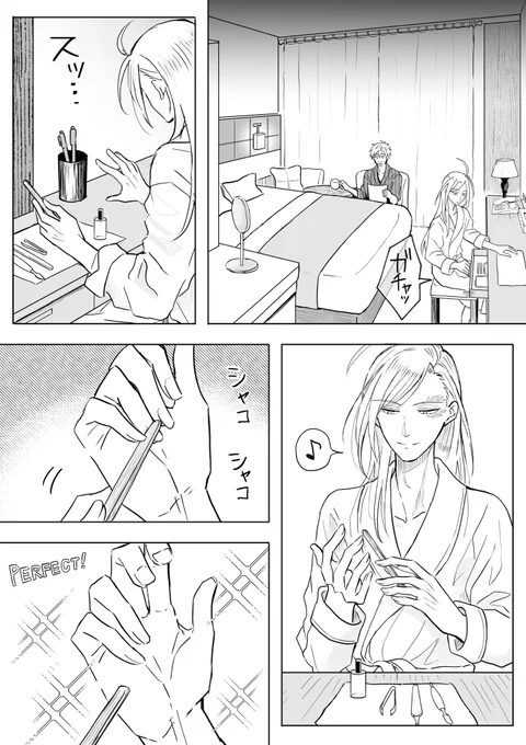 【モクチェズ漫画】(1/2)
右手小指のことは特別に大事にしとるチェズ

※エンディング後 