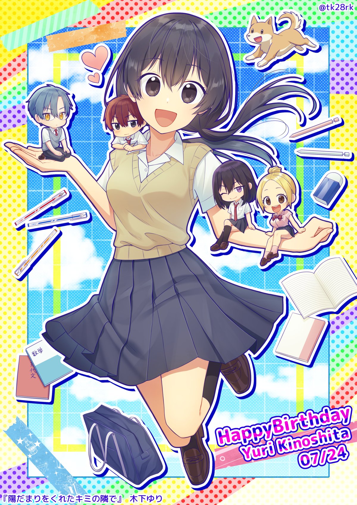 イラスト 陽だまりをくれたキミの隣で 高崎りく 1話 全8p アップ Twic