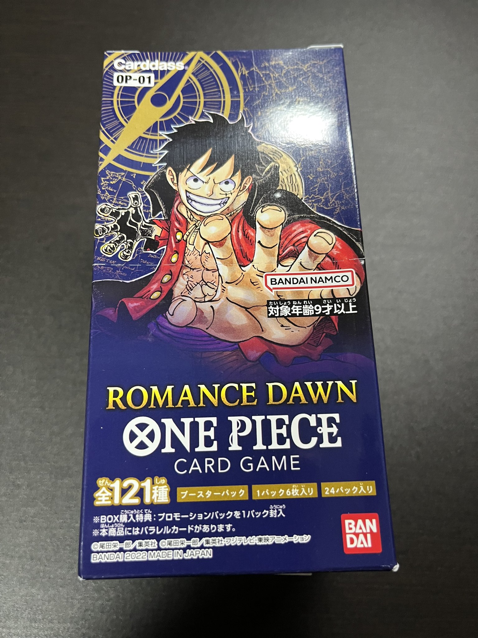 新品未開封 ONE PIECEワンピースカード ロマンスドーン ワンピースカード 1BOX（24パック入り