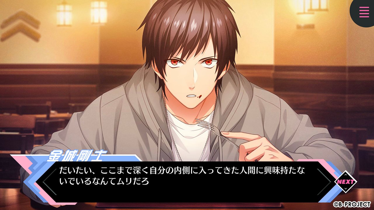 Bプロ B-PROJECT 流星ファンタジア｜テレビゲーム