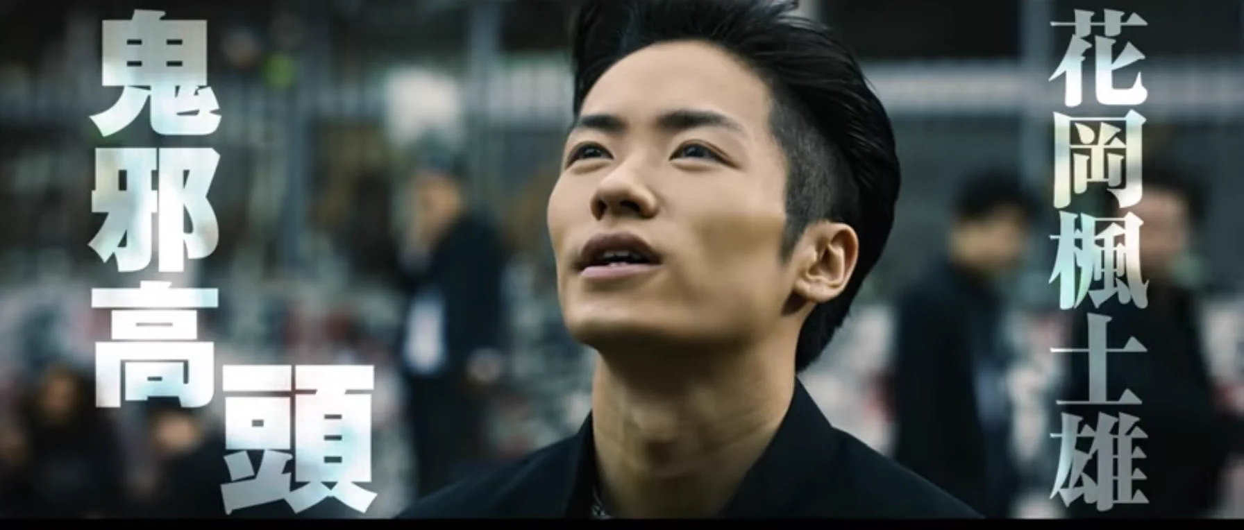 HiGH&LOW OFFICIAL on X: 