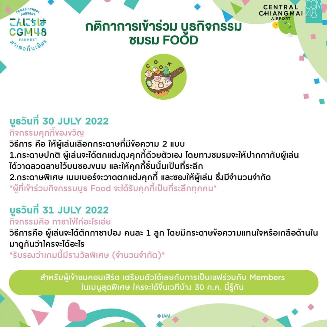 พี่ไอไอ tweet media