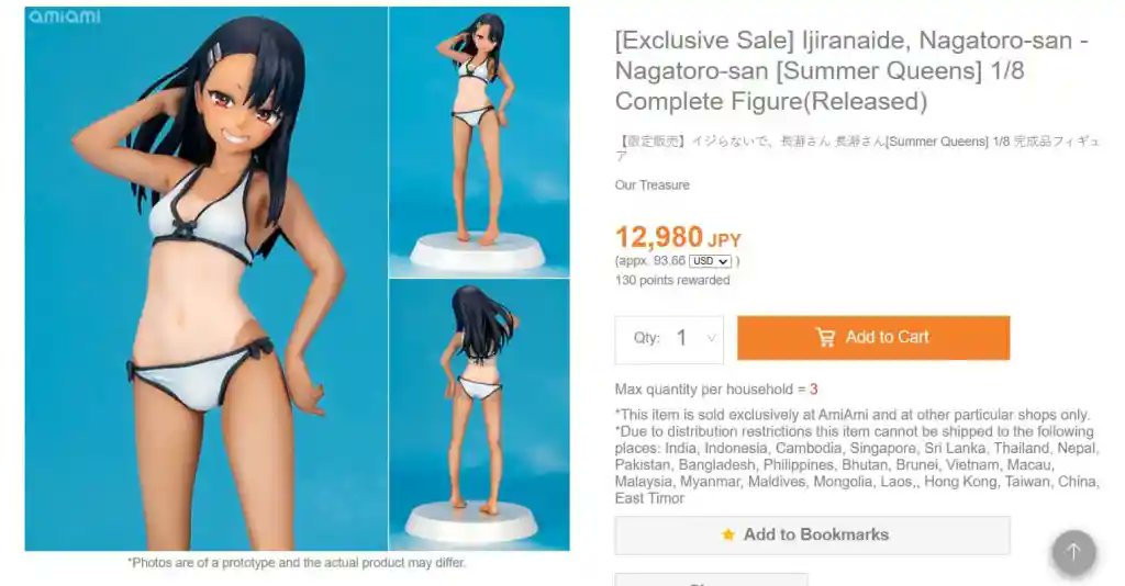 Our Treasure Nagatoro-san Summer Queens Complete Figure, Ijiranaide  Nagatoro-san