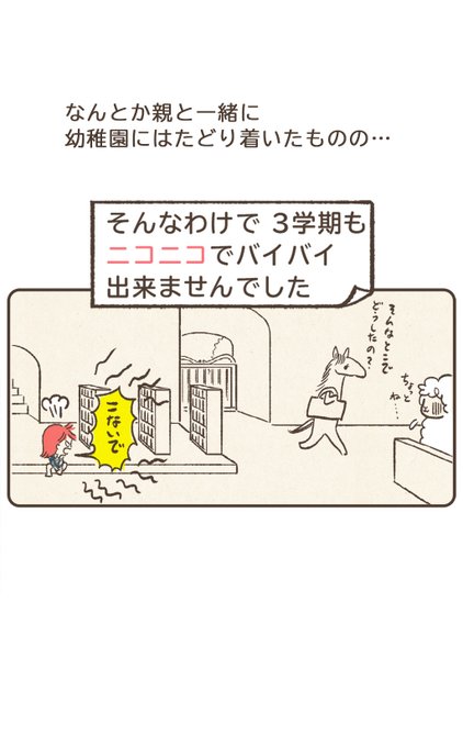 3学期のtwitterイラスト検索結果