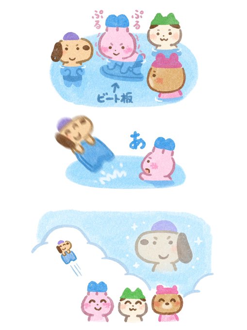 ビート板 のイラスト マンガ作品 128 件 Twoucan