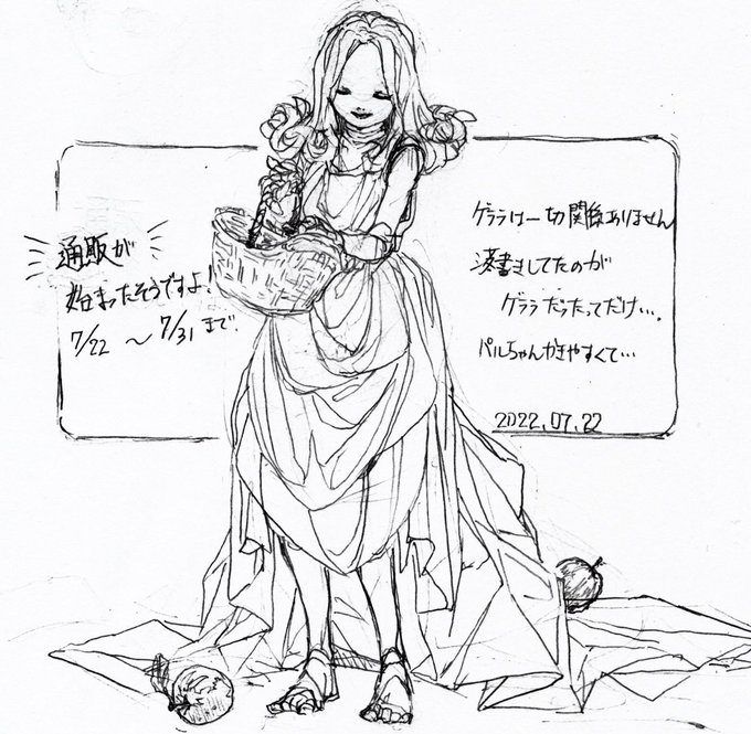 Conversation Between じょるじん ローマ帝国 And Tennomaru0128 1 Whotwi Graphical Twitter Analysis