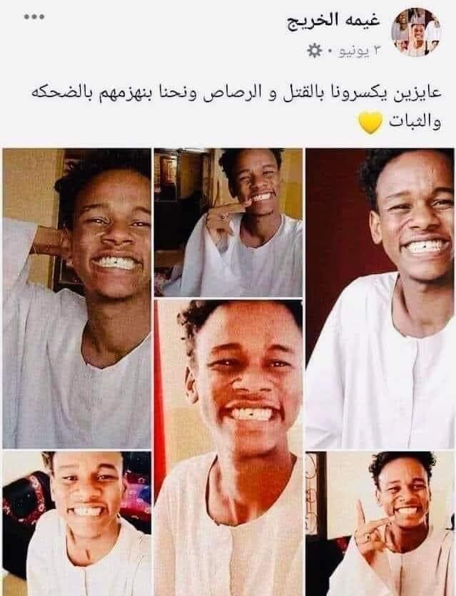 Aliwafo's tweet photo. و يطل الفجر في قلبي على اجنح  #غيمة
ساغني اخر المقطع للارض الحميمة

💔  لطفك يا رب #مليونية21يوليو https://t.co/JYEcymhnN4