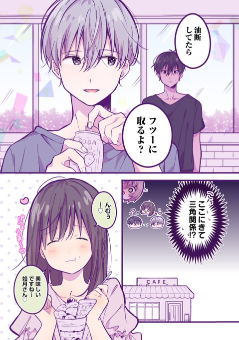 華麗 日曜日のいちごちゃん nascd.edu.bd