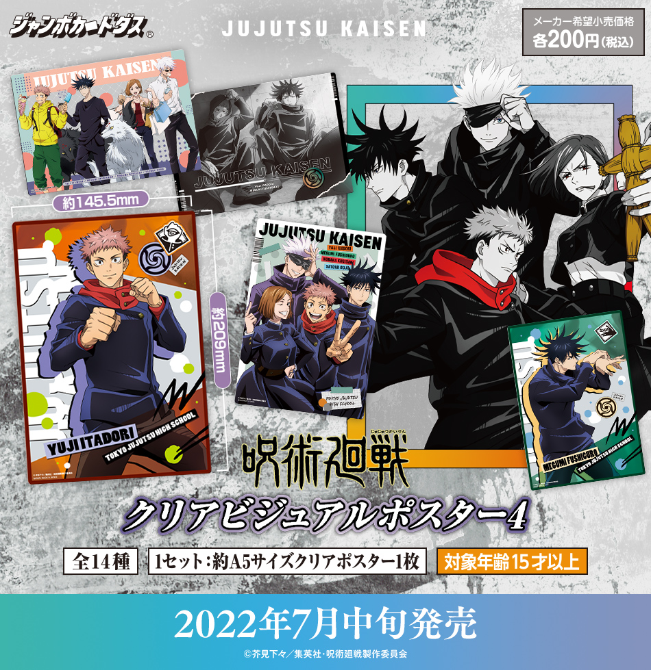 カードダスコレクション バンダイ公式 Bandai Carddass Twitter