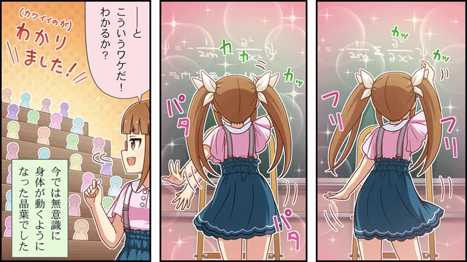 こ、こいつ…!!やめて!私の雄を刺激しないで! 