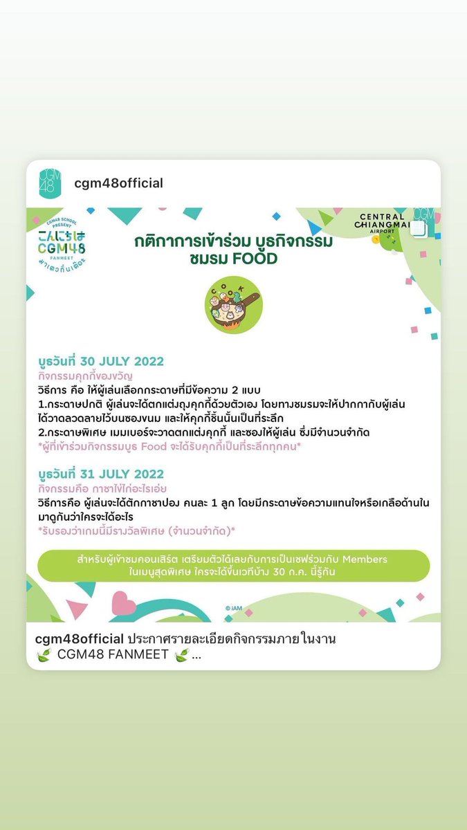 stories_feed2 tweet media