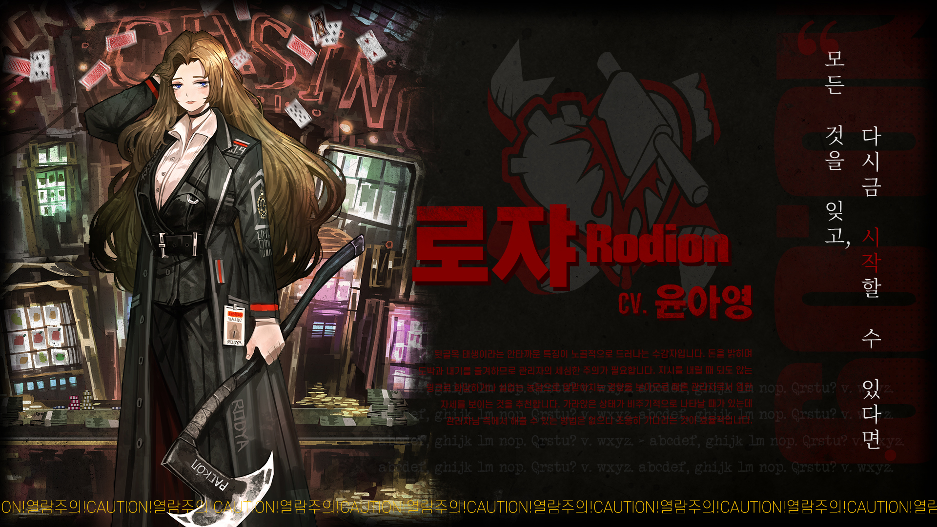 Limbus Company X वर: 