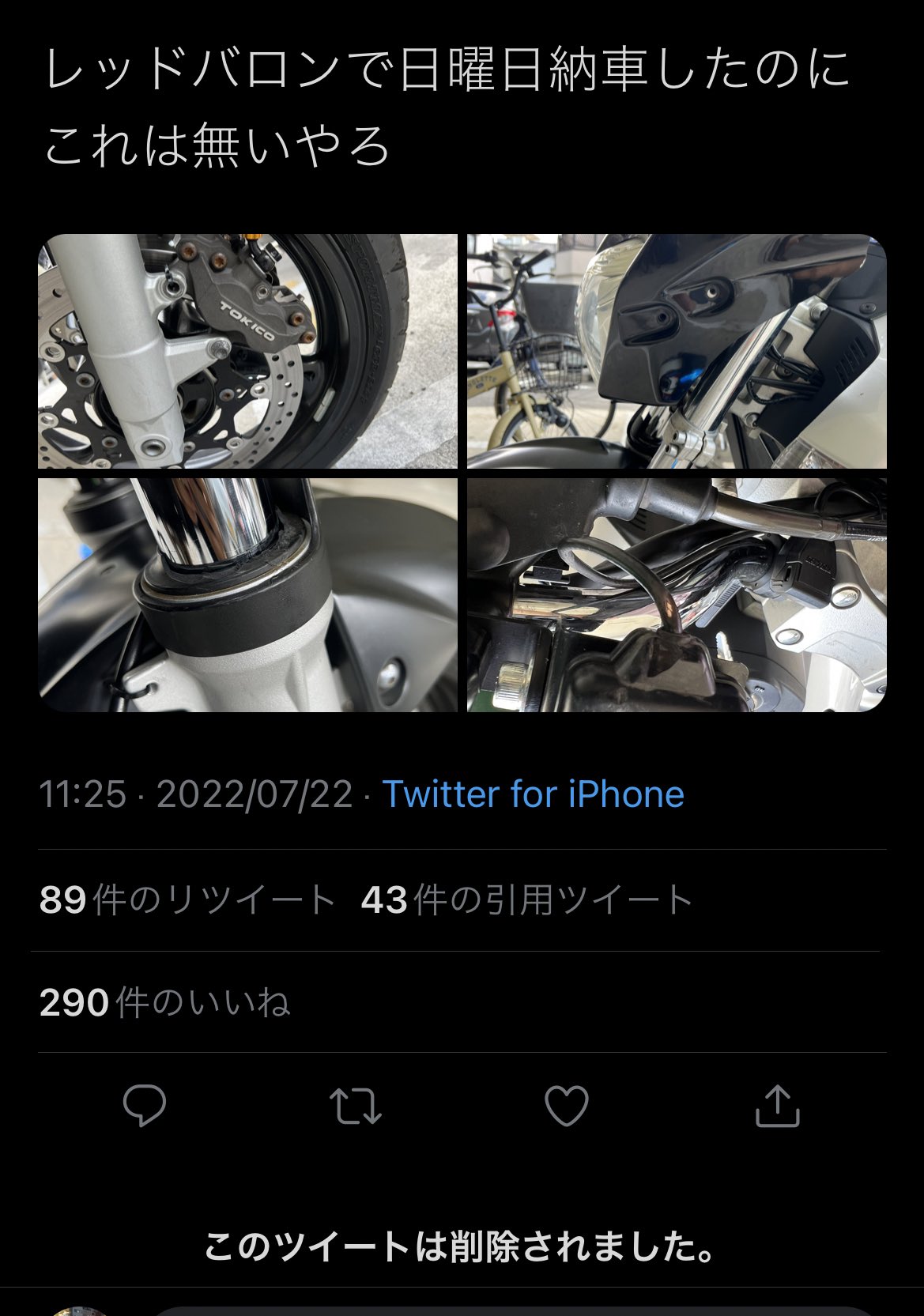 イギリストースト Zen F7rgv Twitter