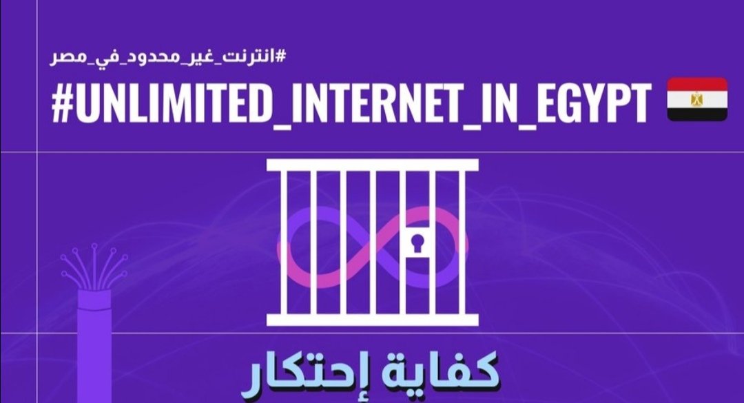 amrr9_'s tweet photo. #انترنت_غير_محدود_بمصر
Enough!! https://t.co/HdYwTlAsvD