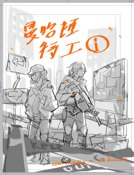 達克…!!! 