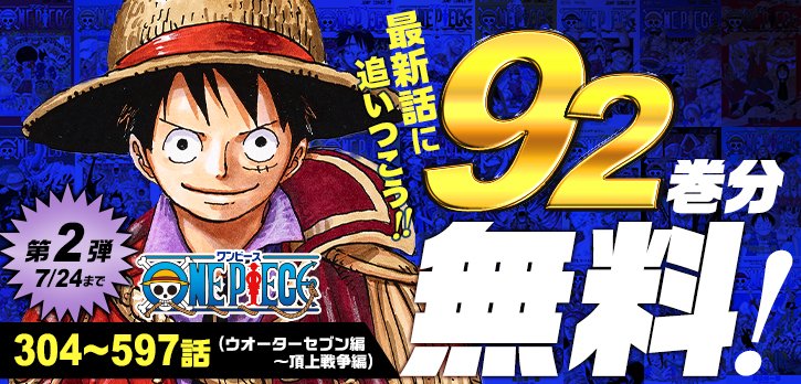 Tweets With Replies By 少年ジャンプ Shonenjump Plus Twitter Tweets With Replies By 少年ジャンプ Shonenjump Plus Twitter