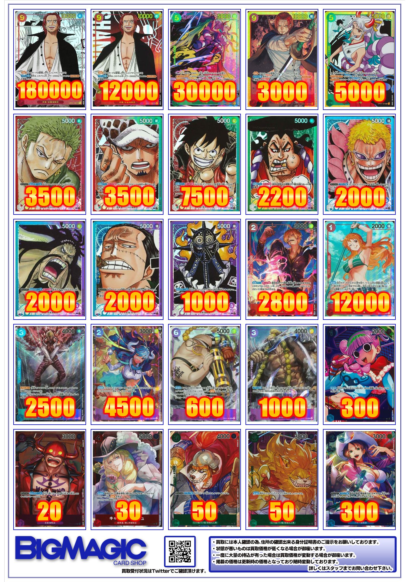 ワンピースカード 新弾 neuroid.uprrp.edu