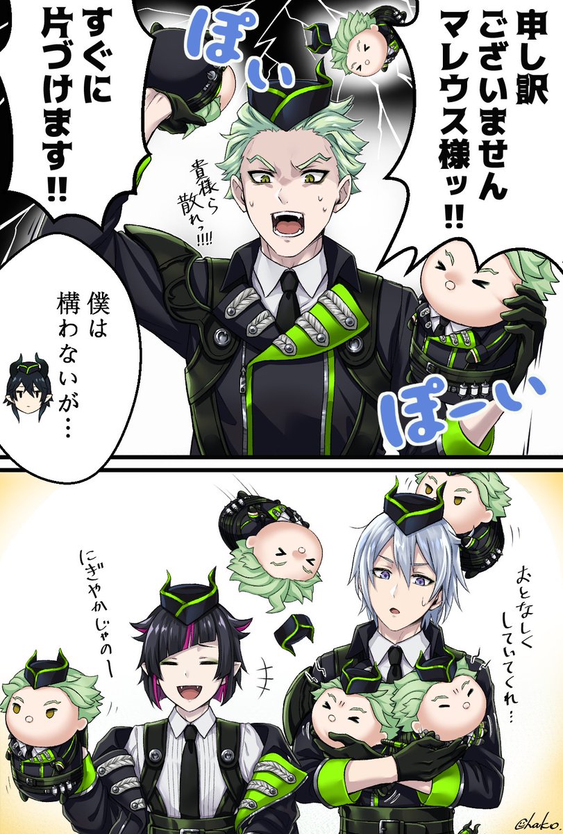 安い割引 ツイステ ファンアート Ubat Fr
