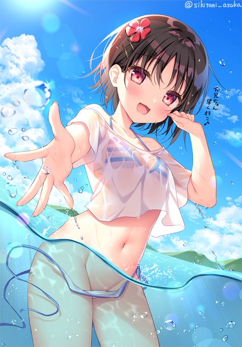 夏でも妹が無防備すぎる 
