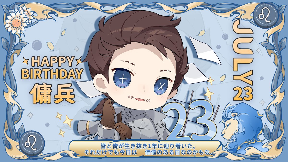 公式】IdentityV 第五人格 on X: 公式】IdentityV 第五人格 on X: