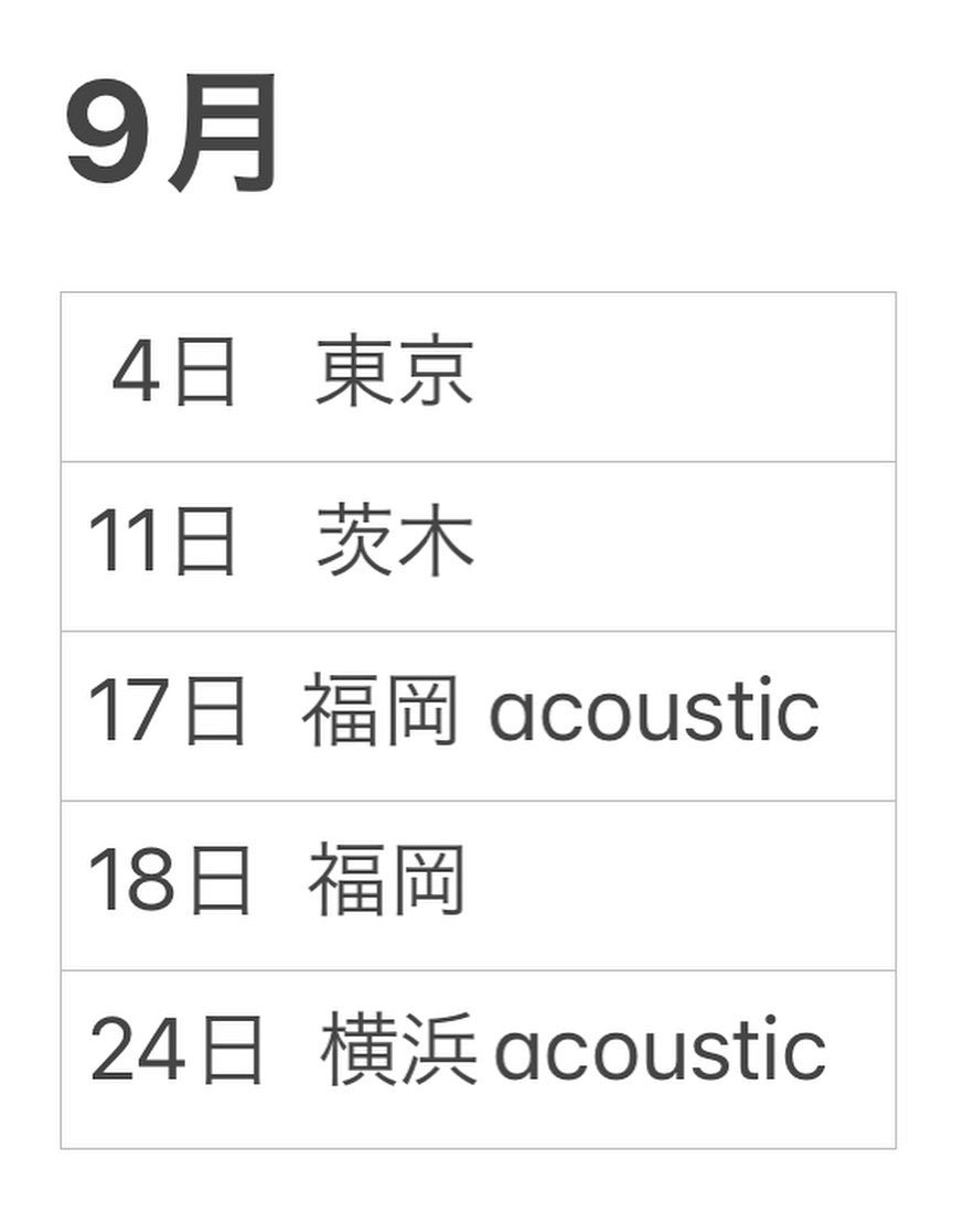 DO_ROCK6's tweet photo. 11月以降、寒くなると体調的にあまりLiveやれなくなるので、冬眠前にお近くのタイミングで予定空けといてください!!!m(_ _)m!!!
待ってま✊
#導楽 #dorock #do_rock #livelife #blessings https://t.co/i7QGyXToiB