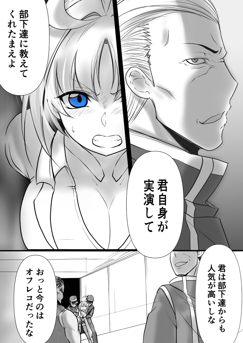 双子の死神に恋する話92 #漫画 #オリジナル #創作 #Elegos #双子の死神に恋する話 https://t.co/6PIz6RjS13 