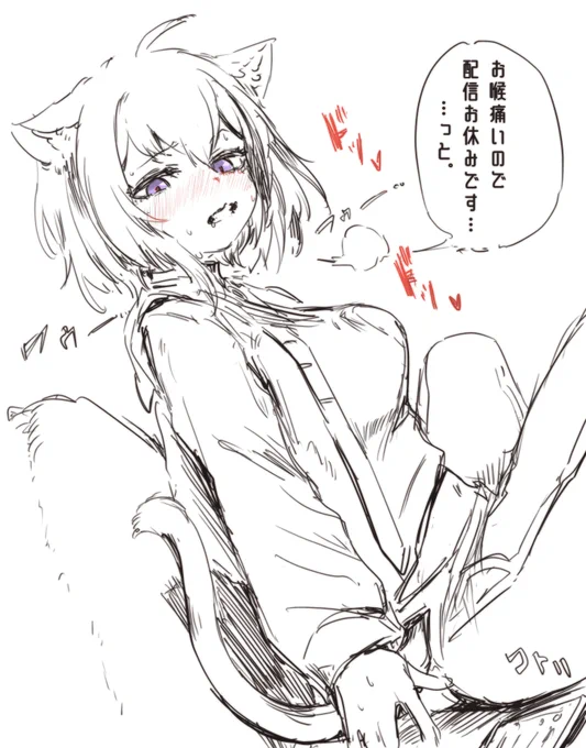 おやすみおかゆん 