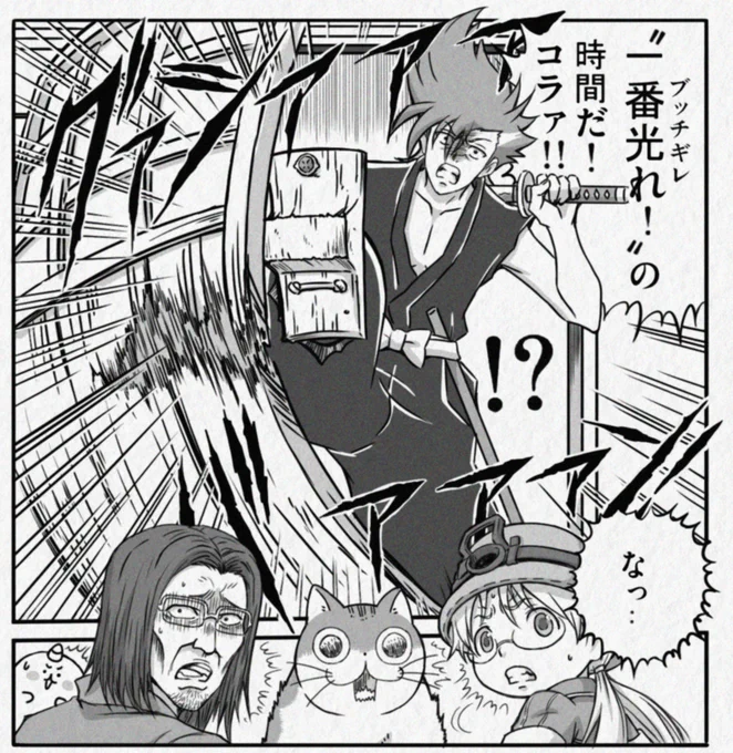 このあと『#ブッチギレ!』が放送!

TOKYO MX 22:30～
BS11 23:30～
ひかりTⅤとアマプラでも配信

パレードに集まった大観衆でも隊列の誰がナポレオンかわからなかった……そんな有名人でも顔が知られていない時代のお話。動きはじめた長州藩のウワサに替玉新選組がまたまた大活躍? お楽しみに〜 