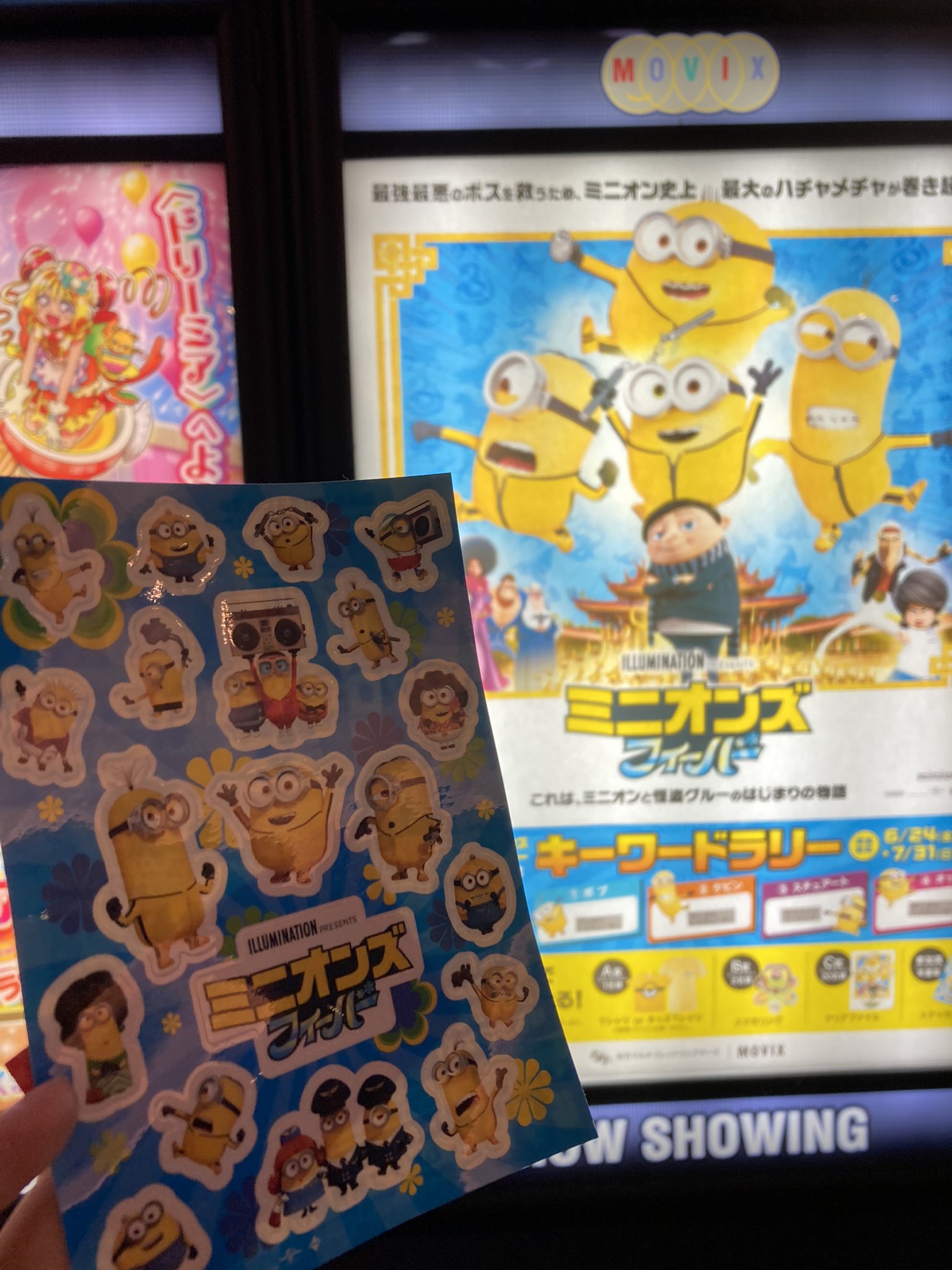 Movix清水 Twitter Suche Twitter