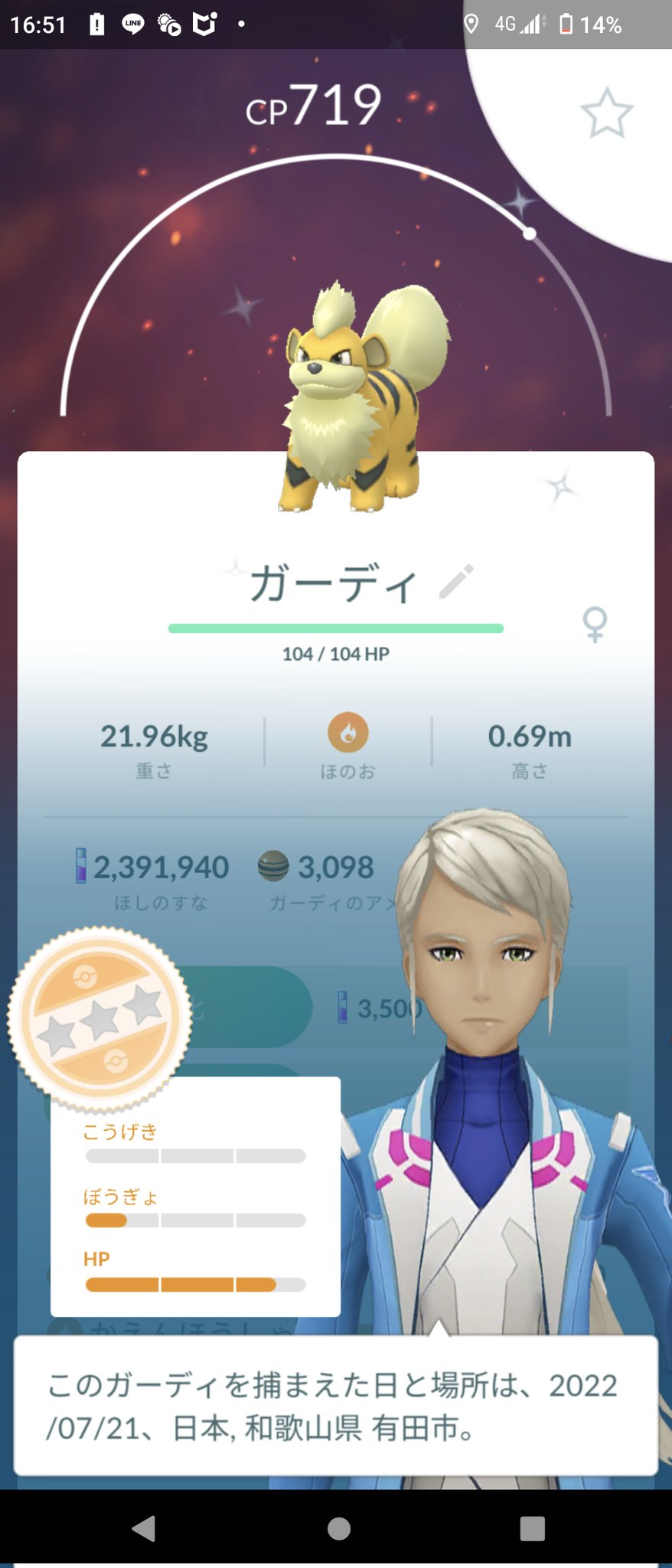 上さん ゲーム ポケモンgo ガーディしか光らん 昨日に続いて ポケモンgo 色違いポケモン ガーディ サンド T Co Ysraynwwq2 Twitter