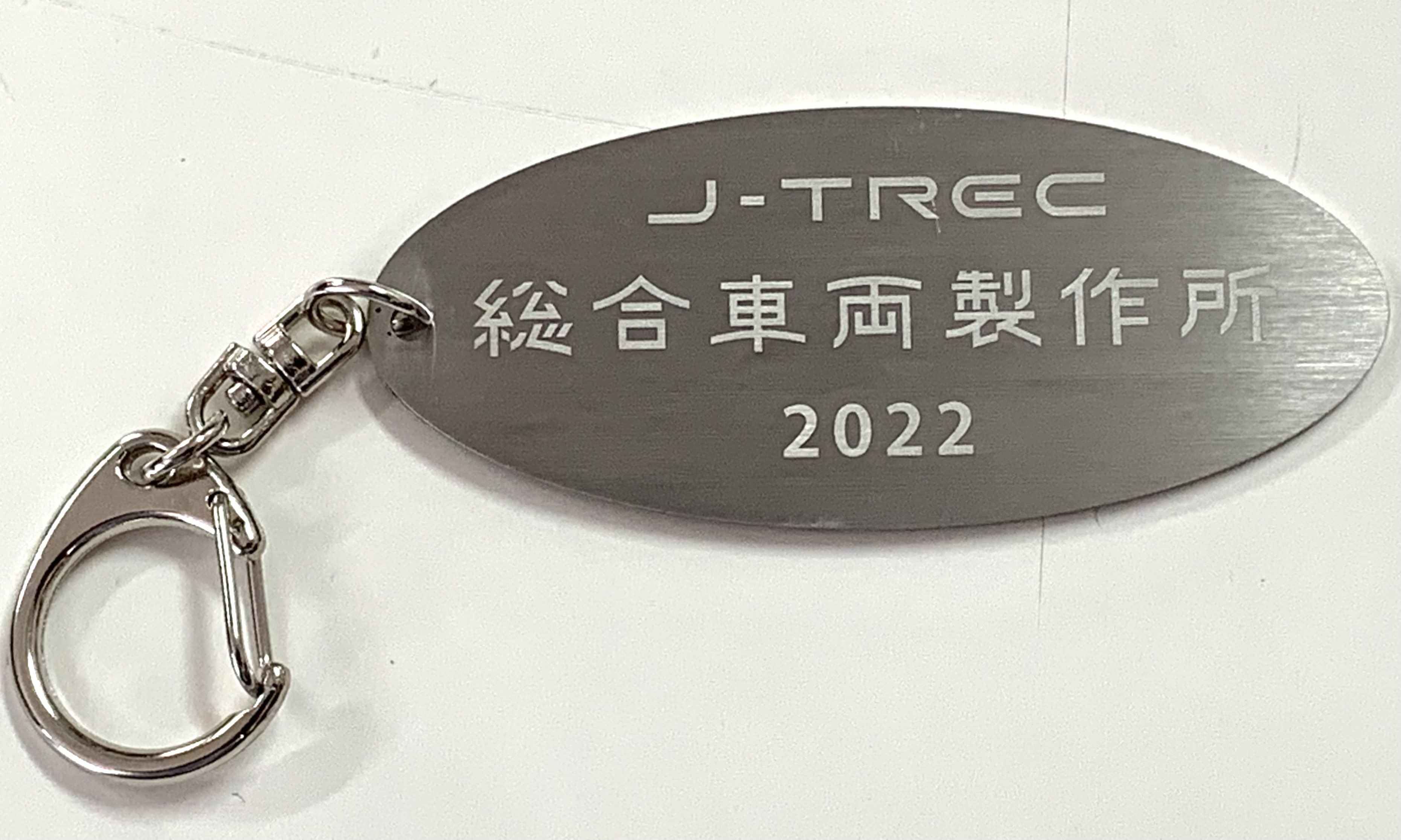 京成電鉄 大榮車輌（株）車輌銘板 美品 京成電鉄 大榮車輌（株）