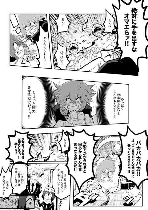 (9/19) 