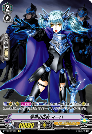 REDSTONEのイラストレーターの隼 優紀さん、国産TCGのイラストも描いて